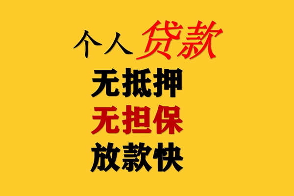 深圳盐田区本地私借