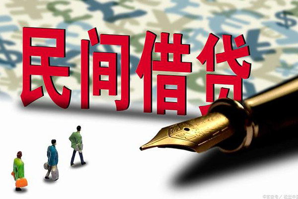 深圳盐田区民间短期私借借款-深圳盐田区短借公证-深圳盐田区抵押贷款