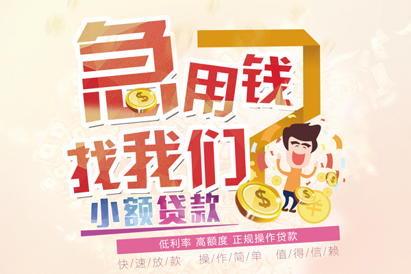 深圳盐田区个人短借-深圳盐田区信用贷款哪家好-深圳盐田区民间借贷无视黑白