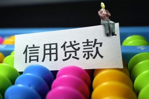 深圳盐田区民间私人借贷-深圳盐田区空放贷款-深圳盐田区个人贷款