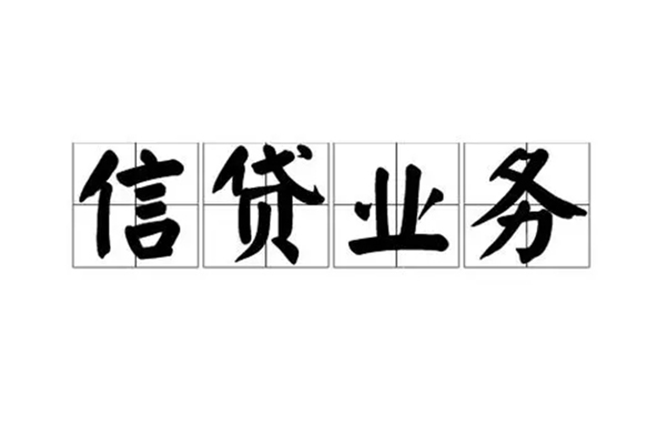 深圳盐田区身份证线下贷款-深圳盐田区贷款当天放款-深圳盐田区私人工程贷款