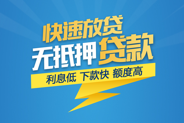 深圳盐田区哪里有小额贷款-深圳盐田区私人放款联系方式-深圳盐田区快速小额贷款