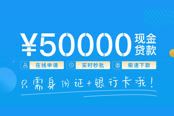 深圳盐田区哪里可以借私借-深圳盐田区用身份证借私借-深圳盐田区个人24小时借钱