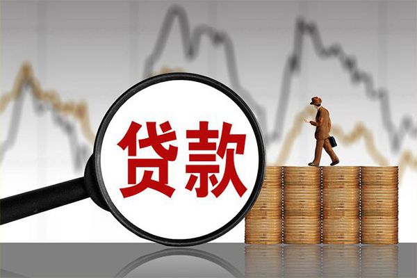 深圳盐田区小额无抵押贷款-深圳盐田区私人借钱当天拿钱-深圳盐田区身份证办理贷款