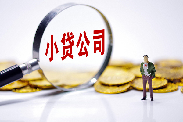 深圳盐田区小额信用贷款-深圳盐田区正规小额贷款-深圳盐田区民间无抵押借钱