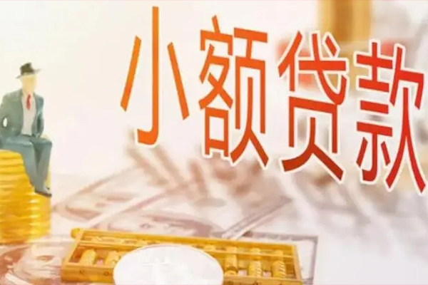 深圳盐田区民间借贷无视黑白-深圳盐田区哪里可以小额贷款-深圳盐田区信用贷款网