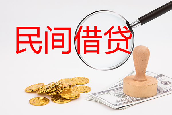 深圳盐田区短借信贷