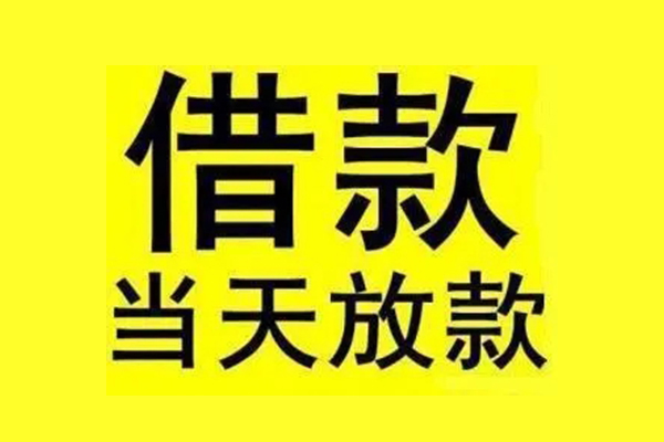 深圳盐田区贷款只要身份证-深圳盐田区个人正规借贷-深圳盐田区身份证小额贷款