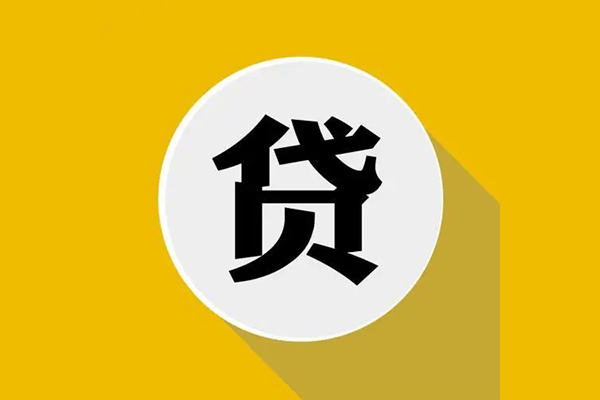 深圳盐田区空放私借民间借贷-深圳盐田区个人信用贷款-深圳盐田区水钱