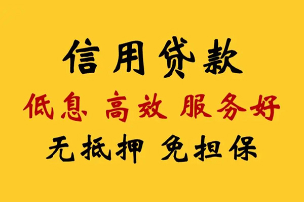 深圳盐田区哪里有小额贷款-深圳盐田区快速借钱-深圳盐田区空放