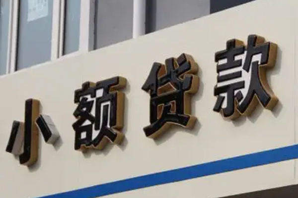 深圳盐田区正规小额贷款-深圳盐田区私人空放联系方式-深圳盐田区民间个人借贷