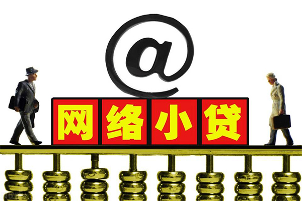 深圳盐田区无抵押小额贷款-深圳盐田区哪有民间借贷-深圳盐田区个人短借