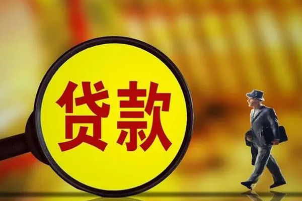 深圳盐田区哪里可以借私借-深圳盐田区地区公积金信用贷款-深圳盐田区信用贷款