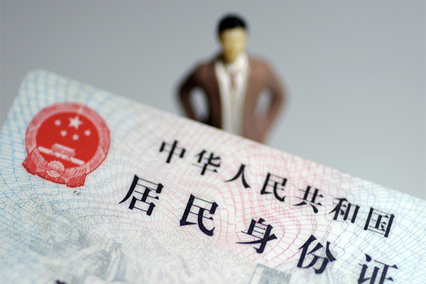 深圳盐田区私人借贷-深圳盐田区小额贷款不查征信-深圳盐田区哪里可以信用贷款
