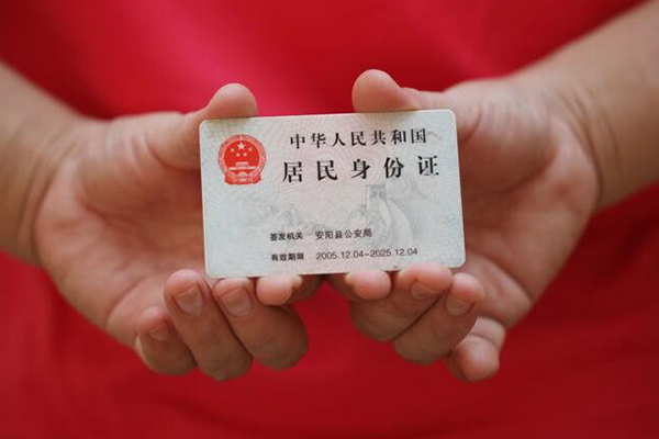 深圳盐田区身份证借私借-深圳盐田区私人借钱短借微信号-深圳盐田区贷款个人借贷