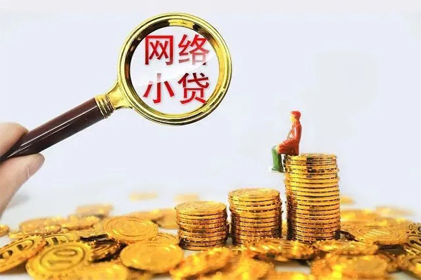 深圳盐田区空放私借民间借贷-深圳盐田区民间借贷款-深圳盐田区贷款咨询