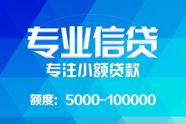 深圳盐田区正规私人借贷