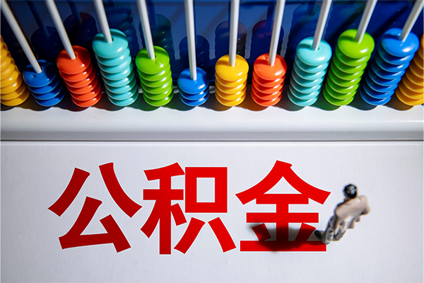 深圳盐田区无抵押个人贷款-深圳盐田区借钱-深圳盐田区空放个人借钱
