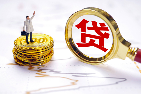 深圳盐田区私人工程贷款