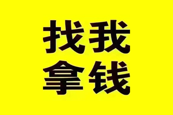深圳盐田区短期借款