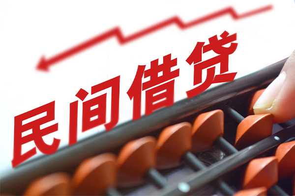 深圳盐田区小额贷款公司-深圳盐田区无抵押私借空放-深圳盐田区民间借贷私人放款