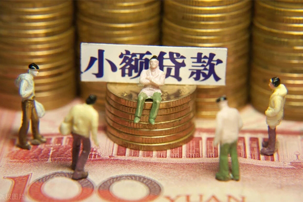 深圳盐田区贷款银行-深圳盐田区网上小额贷款-深圳盐田区私借空放当场拿钱