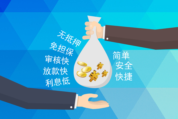 深圳盐田区空放借钱不看资产-深圳盐田区地区公积金信用贷款-深圳盐田区借钱借款